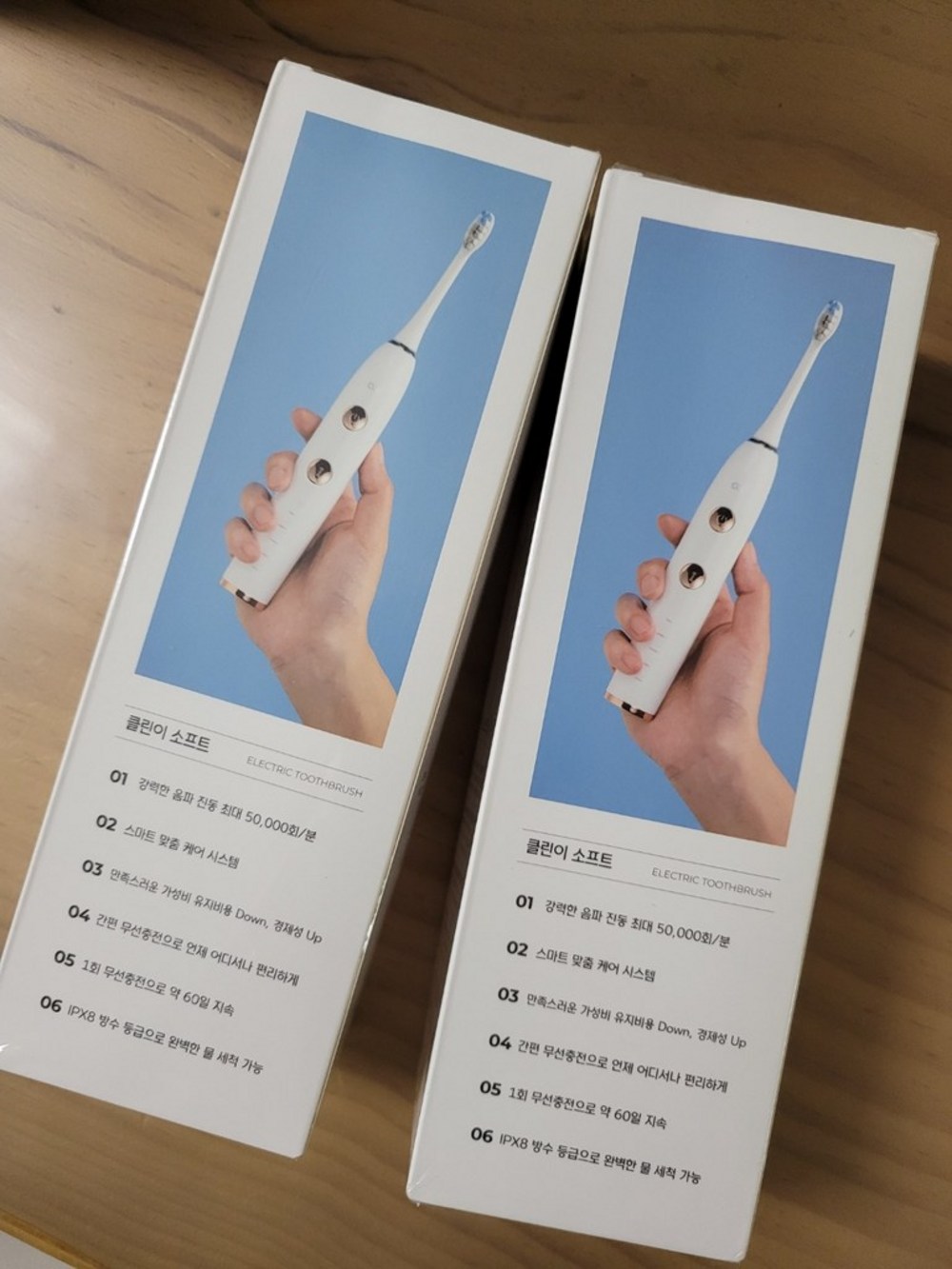 오아 클린이 소프트 음파 전동칫솔 구매 후기 이미지